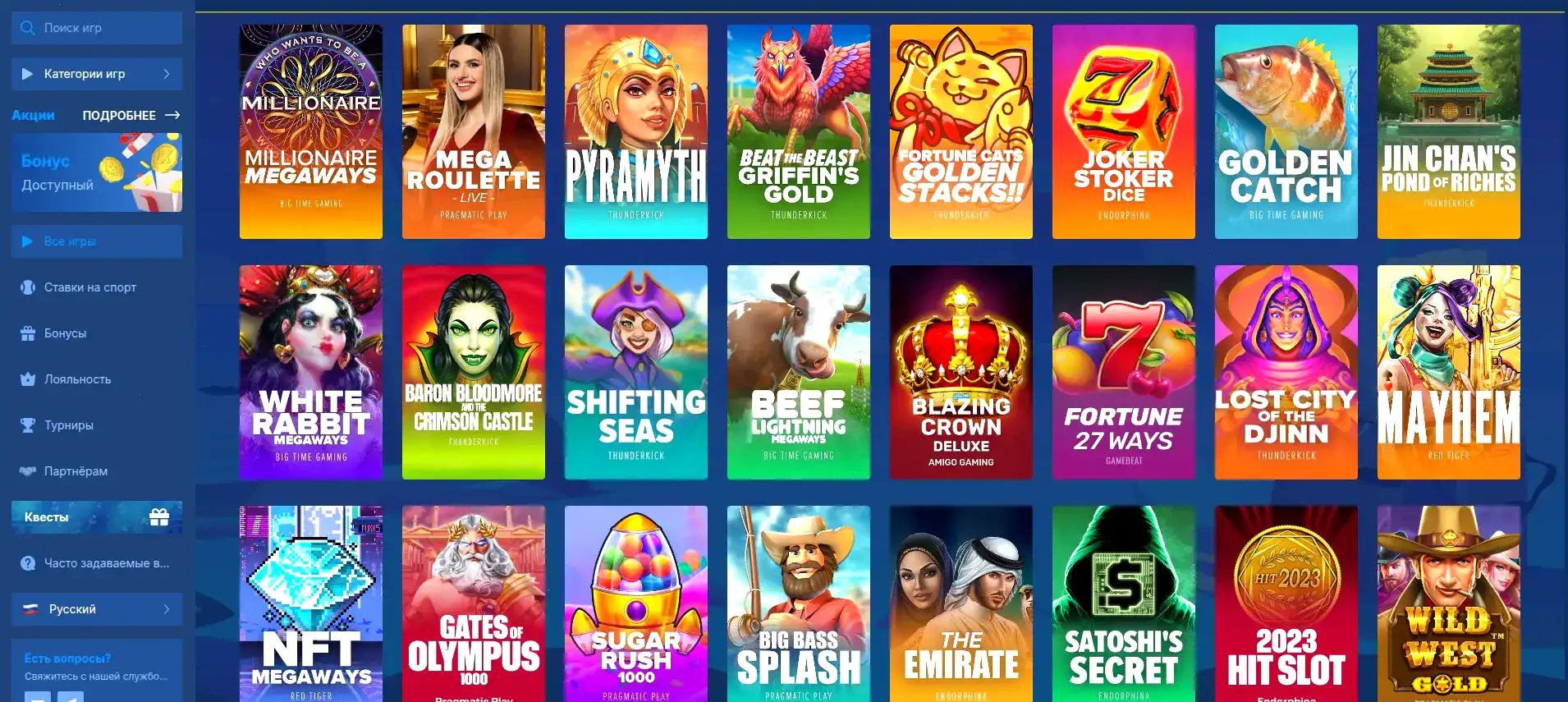 Мобильная версия Frank casino на телефоне